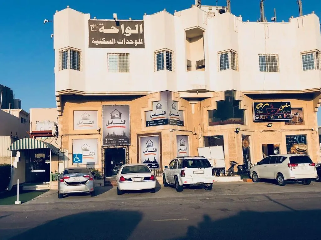 Al-Waha Residental Units Aparthotel Dammam